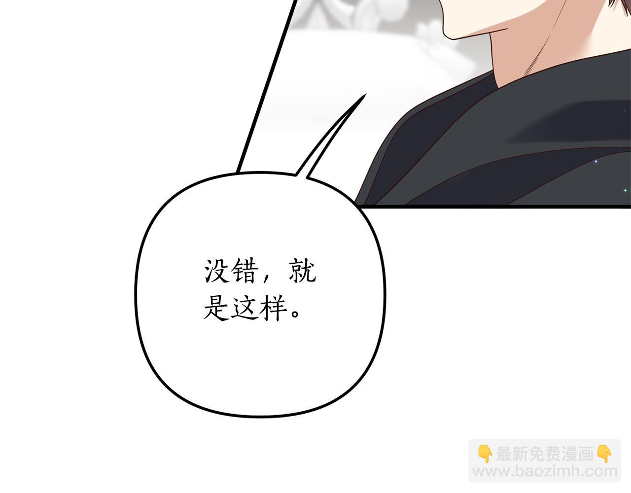 第66话 我想留下来(1/4)-第67话