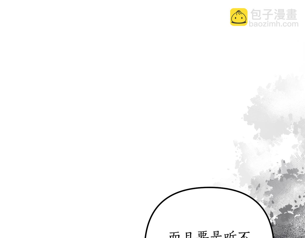 第66话 我想留下来(1/4)-第67话