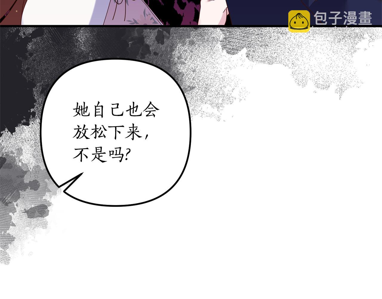 第66话 我想留下来(1/4)-第67话