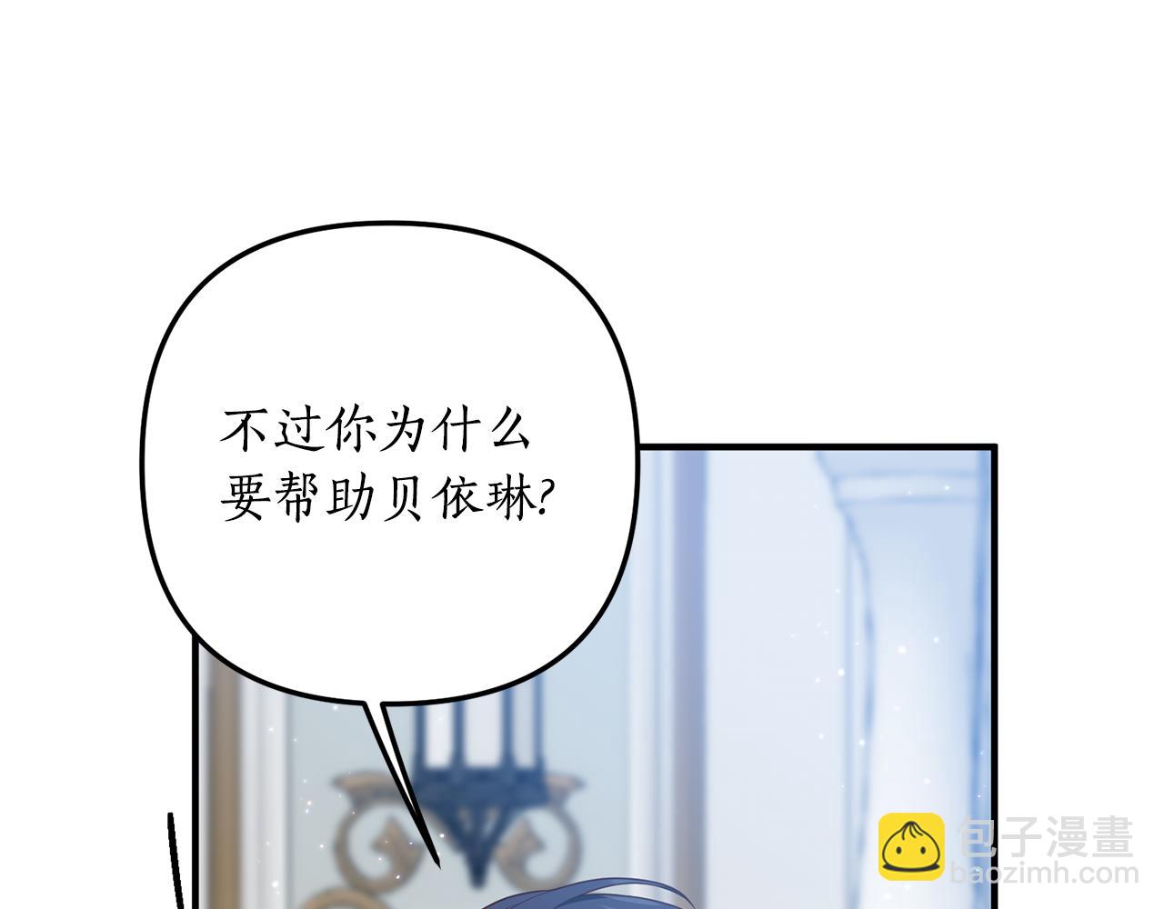 第66话 我想留下来(1/4)-第67话