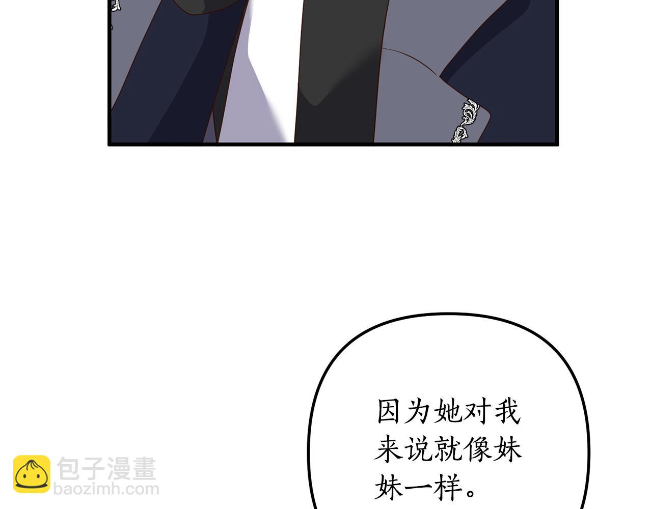 第66话 我想留下来(1/4)-第67话