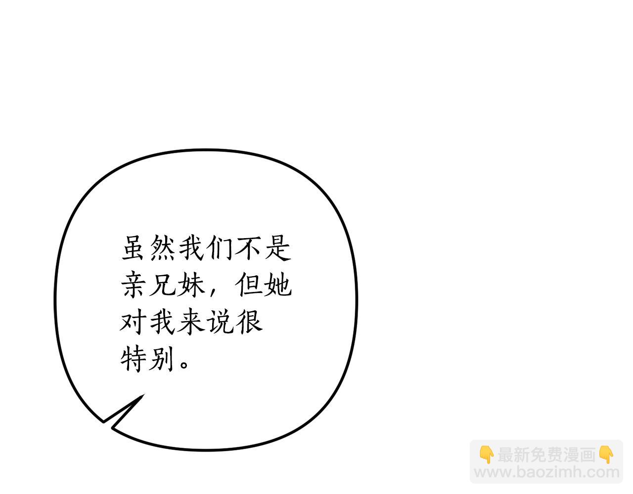 第66话 我想留下来(1/4)-第67话