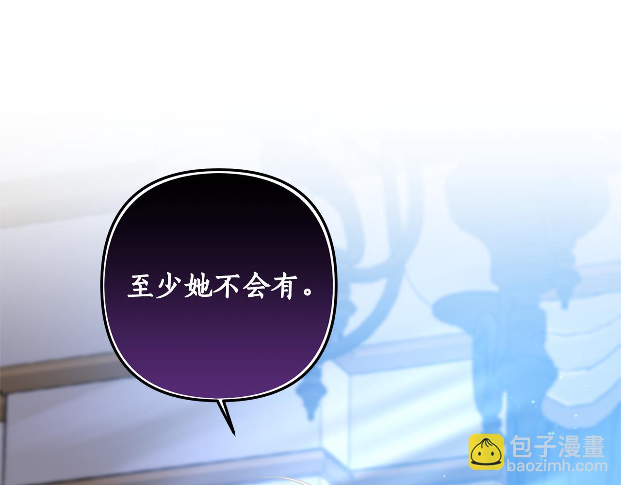 第66话 我想留下来(1/4)-第67话