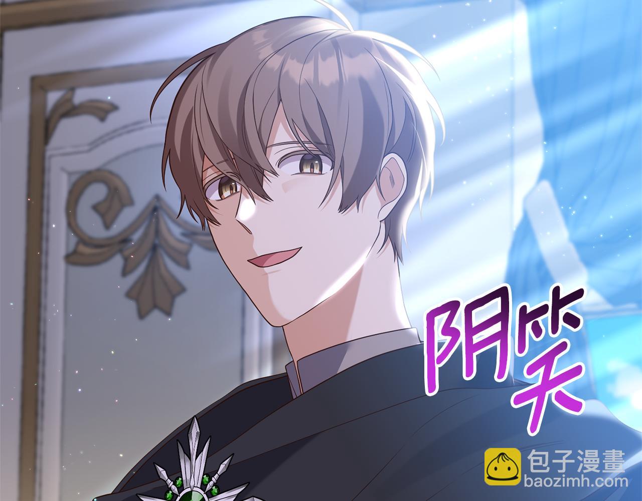 第66话 我想留下来(1/4)-第67话