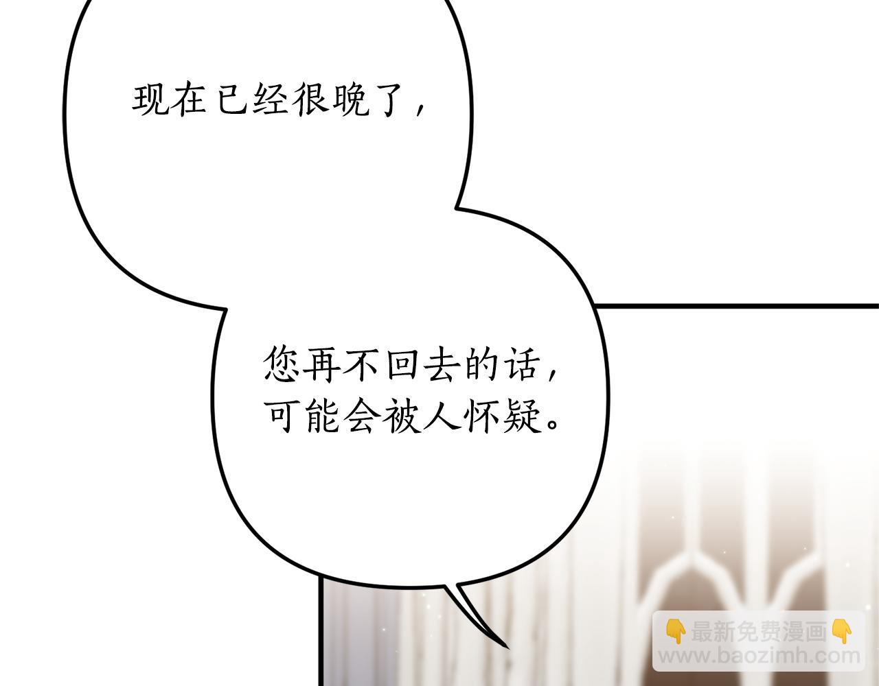 第68话 隔墙有耳(1/4)-第69话