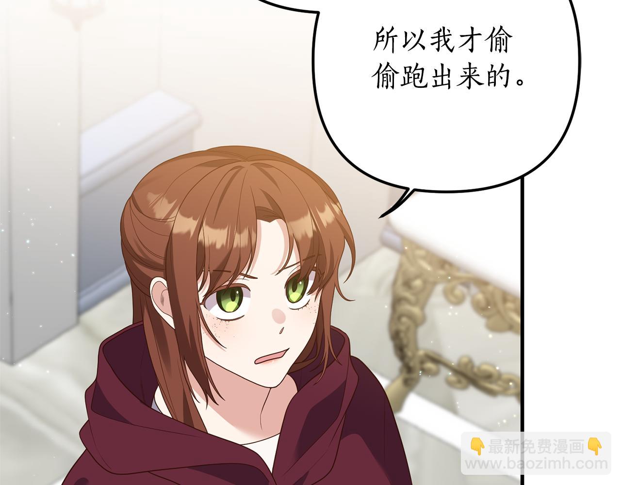 第68话 隔墙有耳(1/4)-第69话