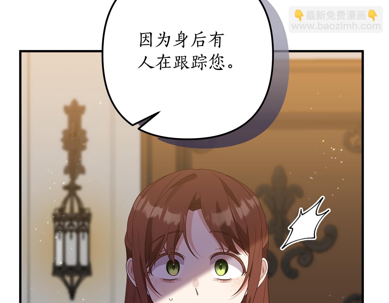 第68话 隔墙有耳(1/4)-第69话