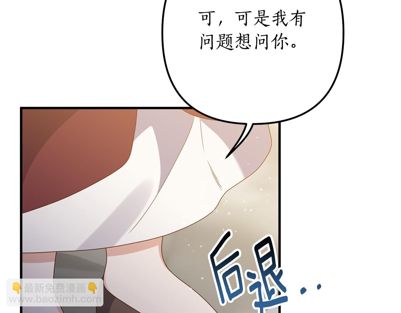 第68话 隔墙有耳(1/4)-第69话