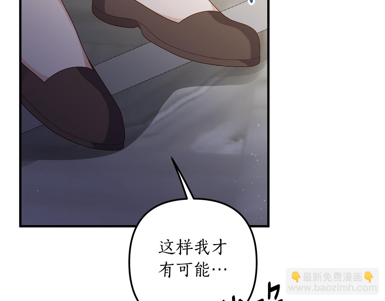 第68话 隔墙有耳(1/4)-第69话