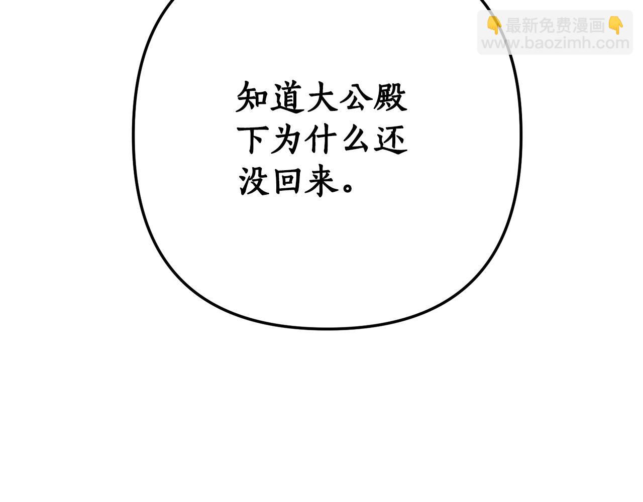 第68话 隔墙有耳(1/4)-第69话