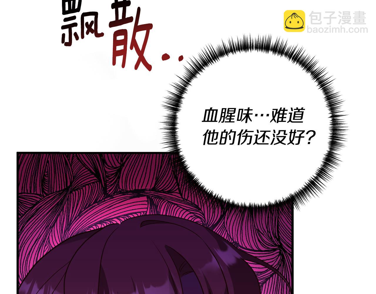 第68话 隔墙有耳(1/4)-第69话