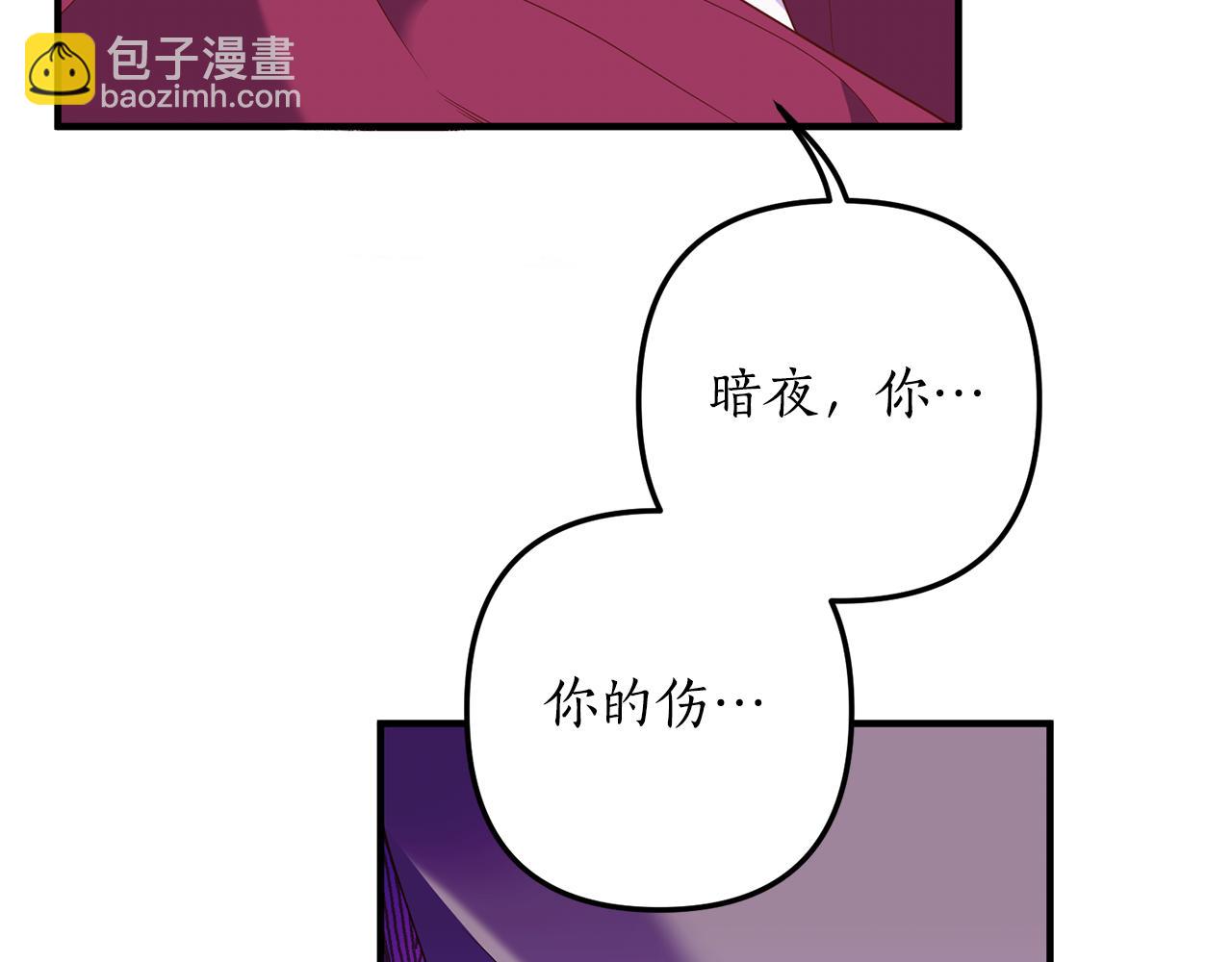 第68话 隔墙有耳(1/4)-第69话