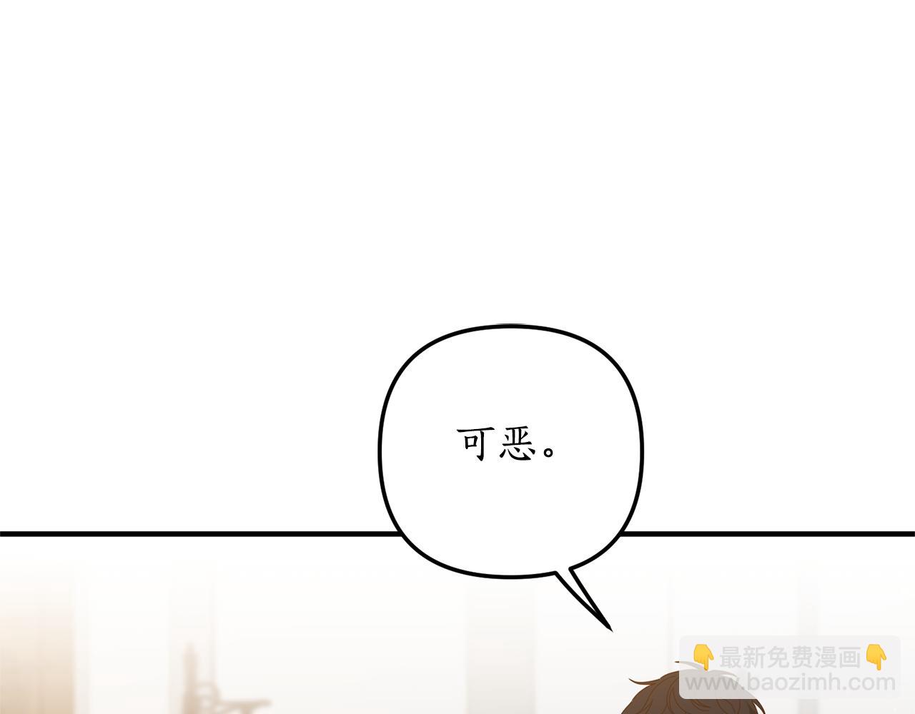 第68话 隔墙有耳(1/4)-第69话