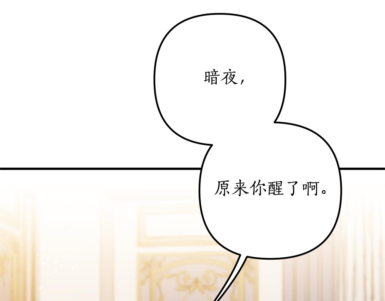 第68话 隔墙有耳(1/4)-第69话