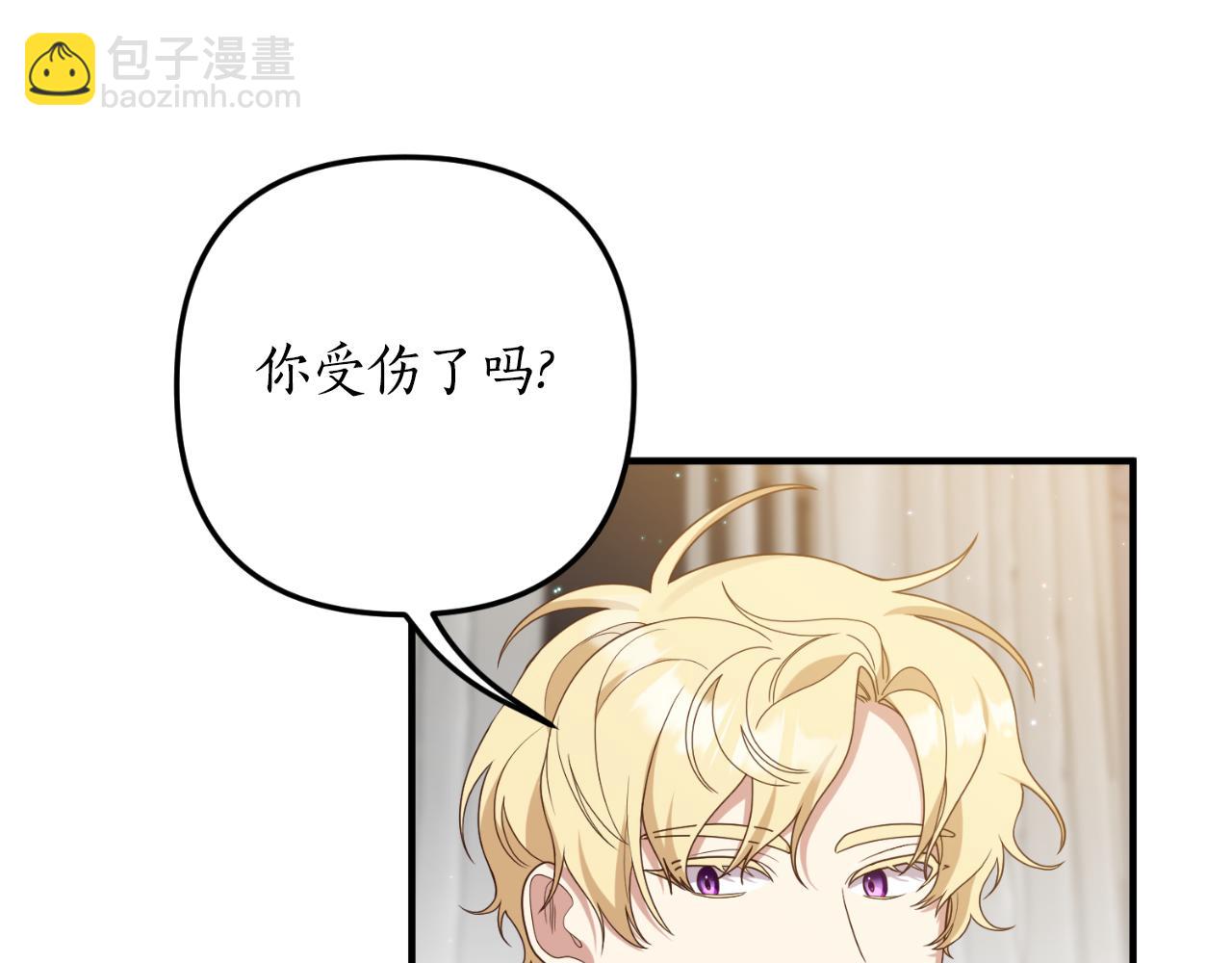 第70话 正当防卫(1/4)-第71话