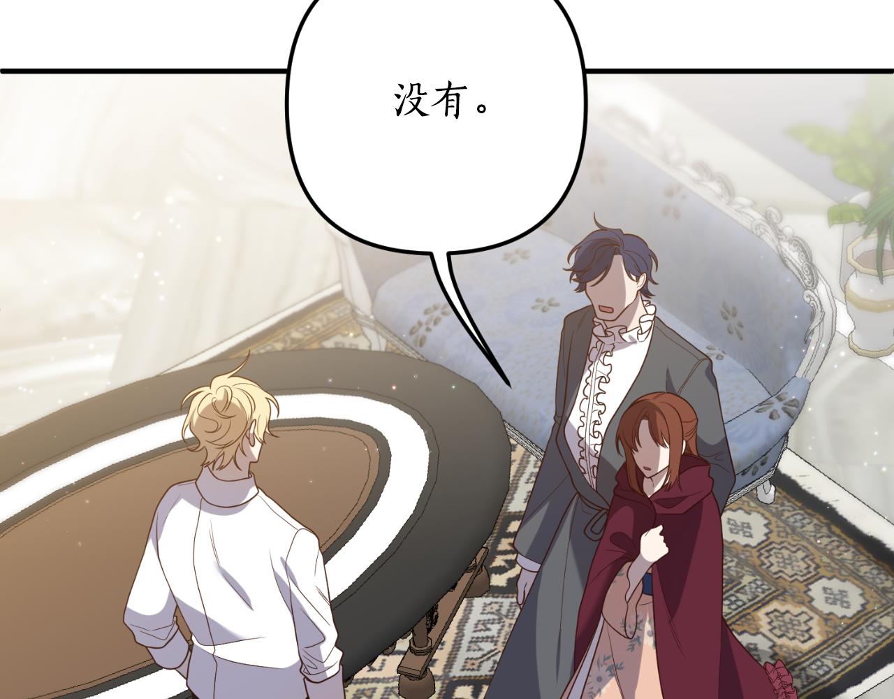 第70话 正当防卫(1/4)-第71话