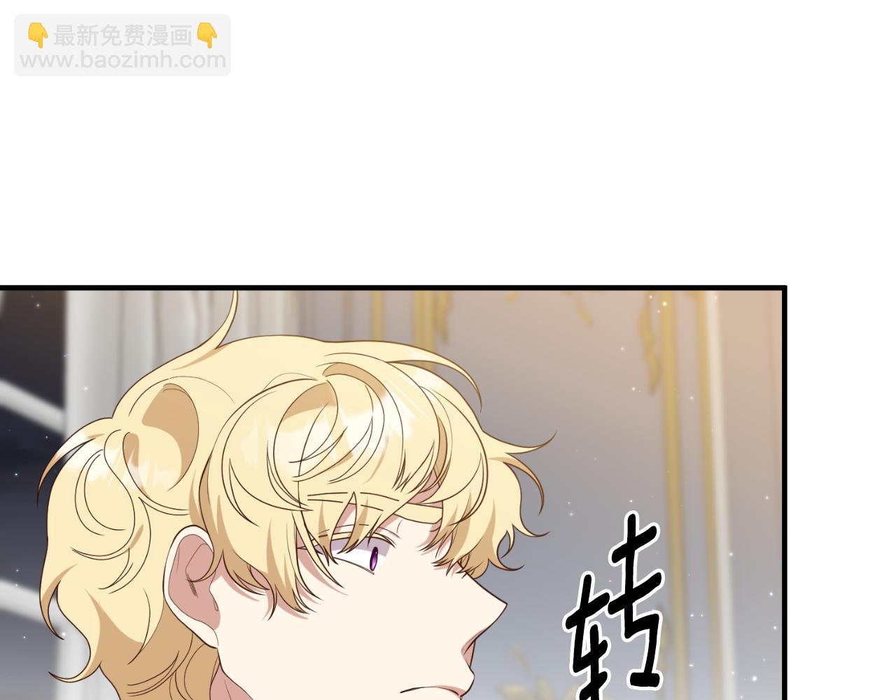 第70话 正当防卫(1/4)-第71话