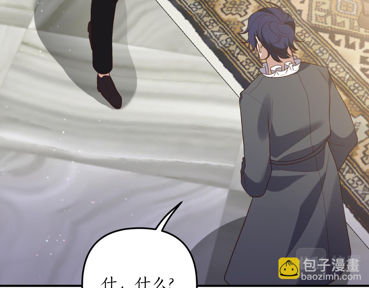 第70话 正当防卫(1/4)-第71话