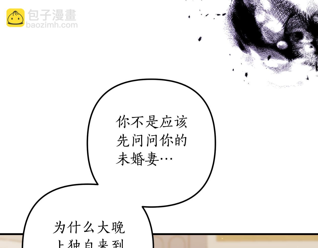 第70话 正当防卫(1/4)-第71话