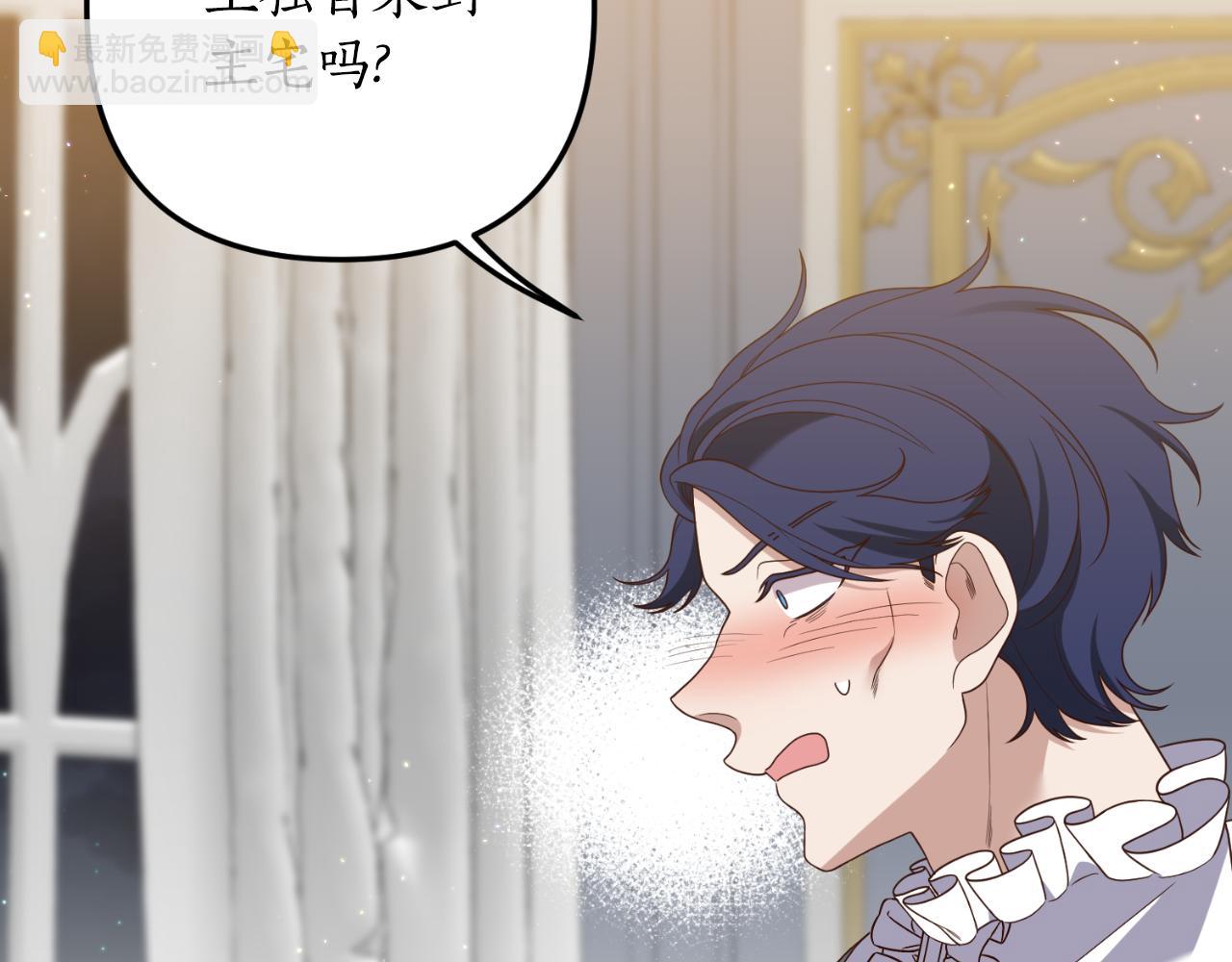 第70话 正当防卫(1/4)-第71话