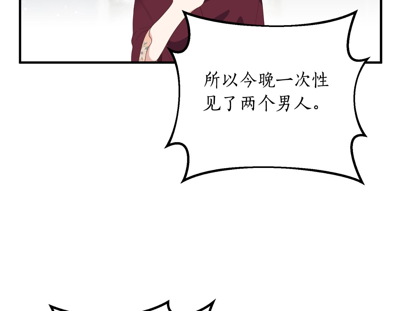 第70话 正当防卫(1/4)-第71话