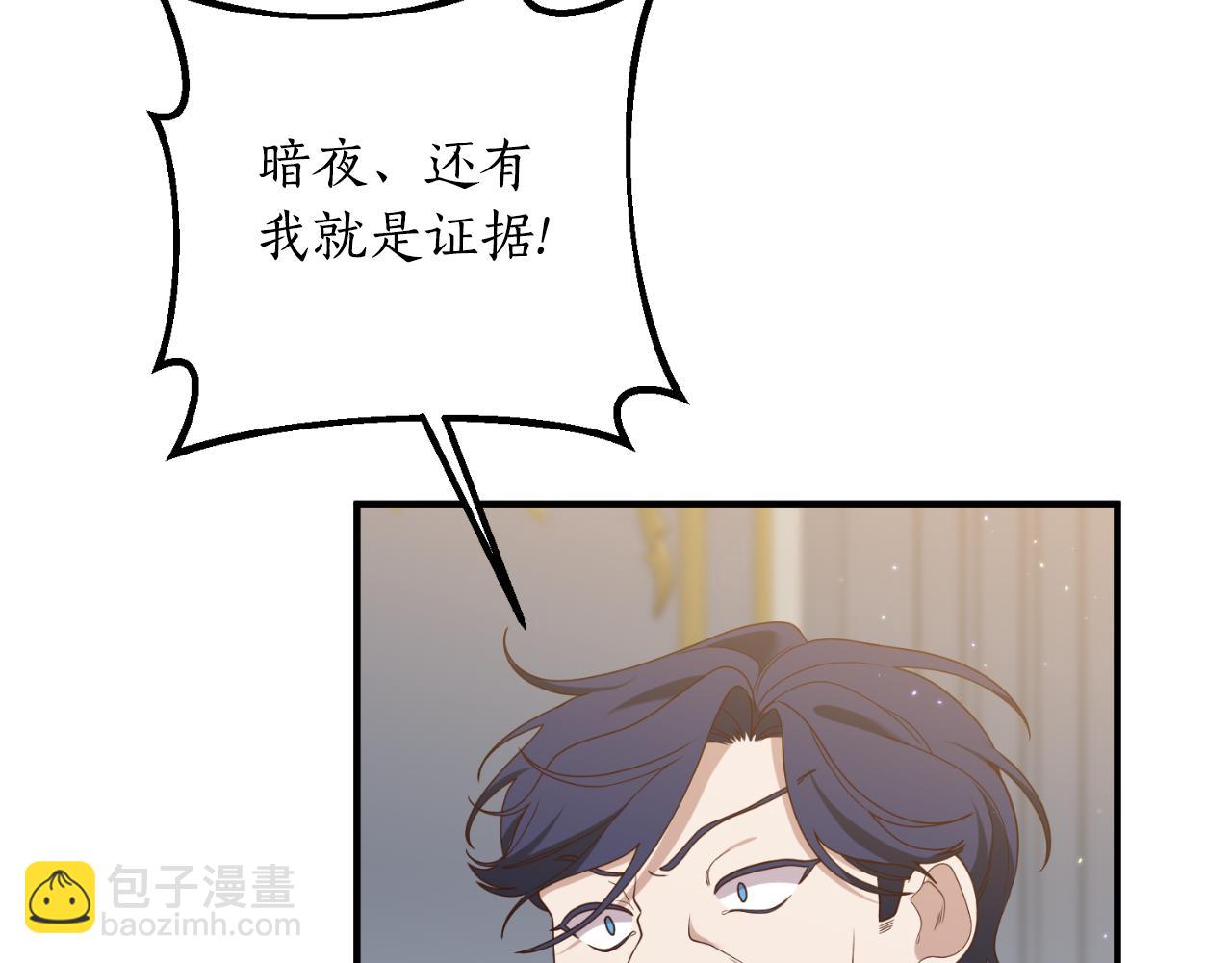 第70话 正当防卫(1/4)-第71话