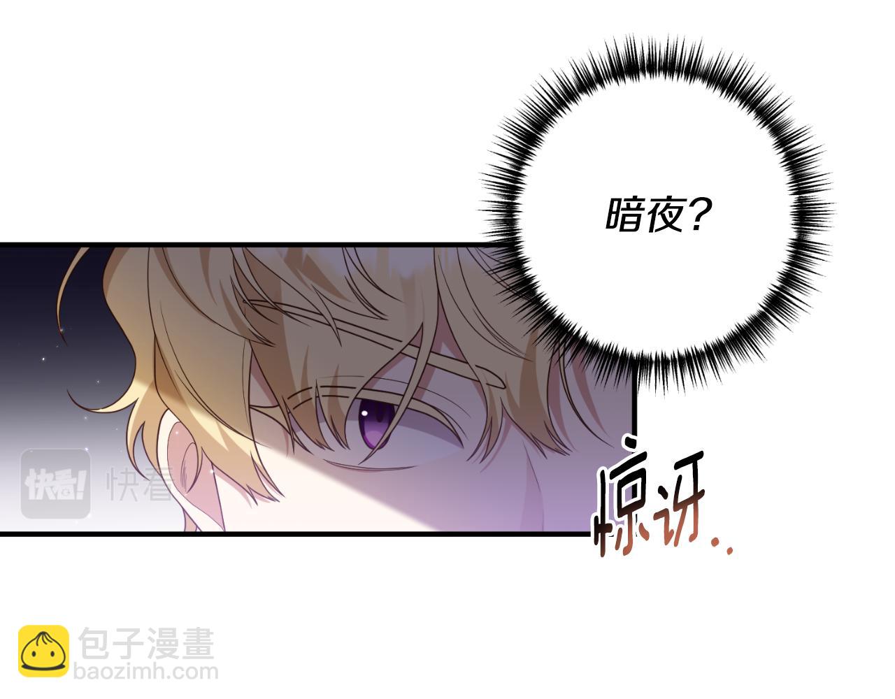 第70话 正当防卫(1/4)-第71话