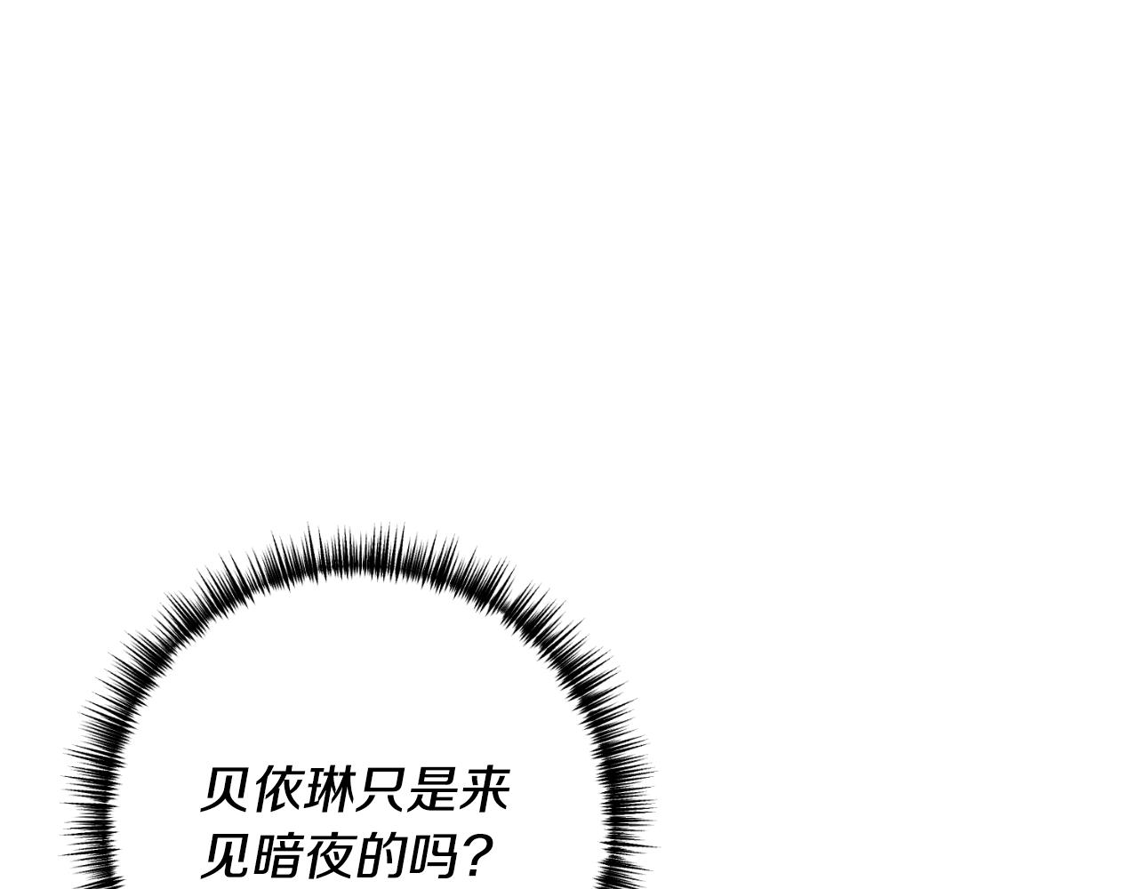 第70话 正当防卫(1/4)-第71话