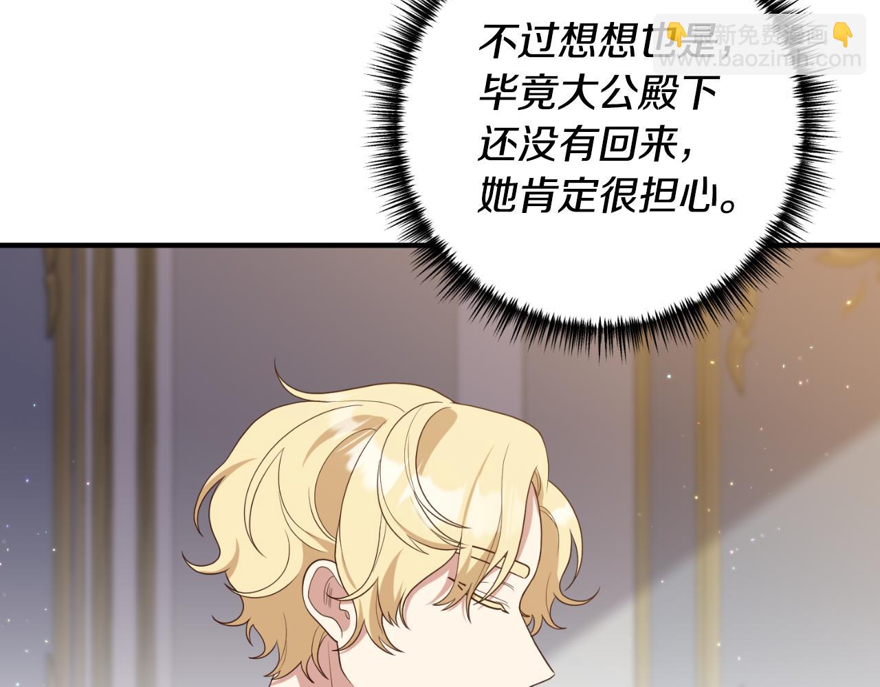 第70话 正当防卫(1/4)-第71话