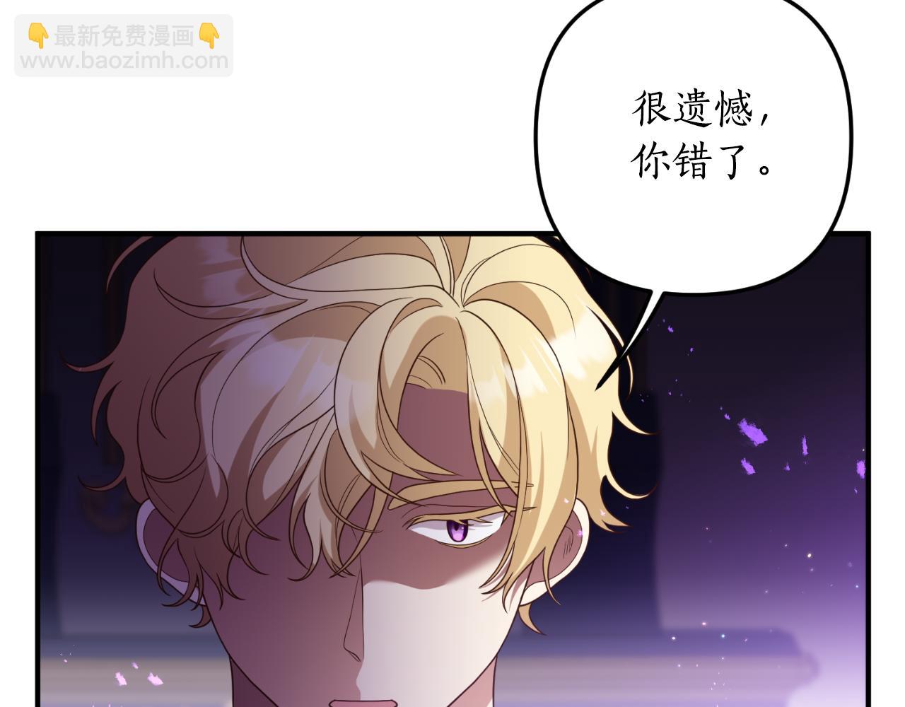 第70话 正当防卫(1/4)-第71话