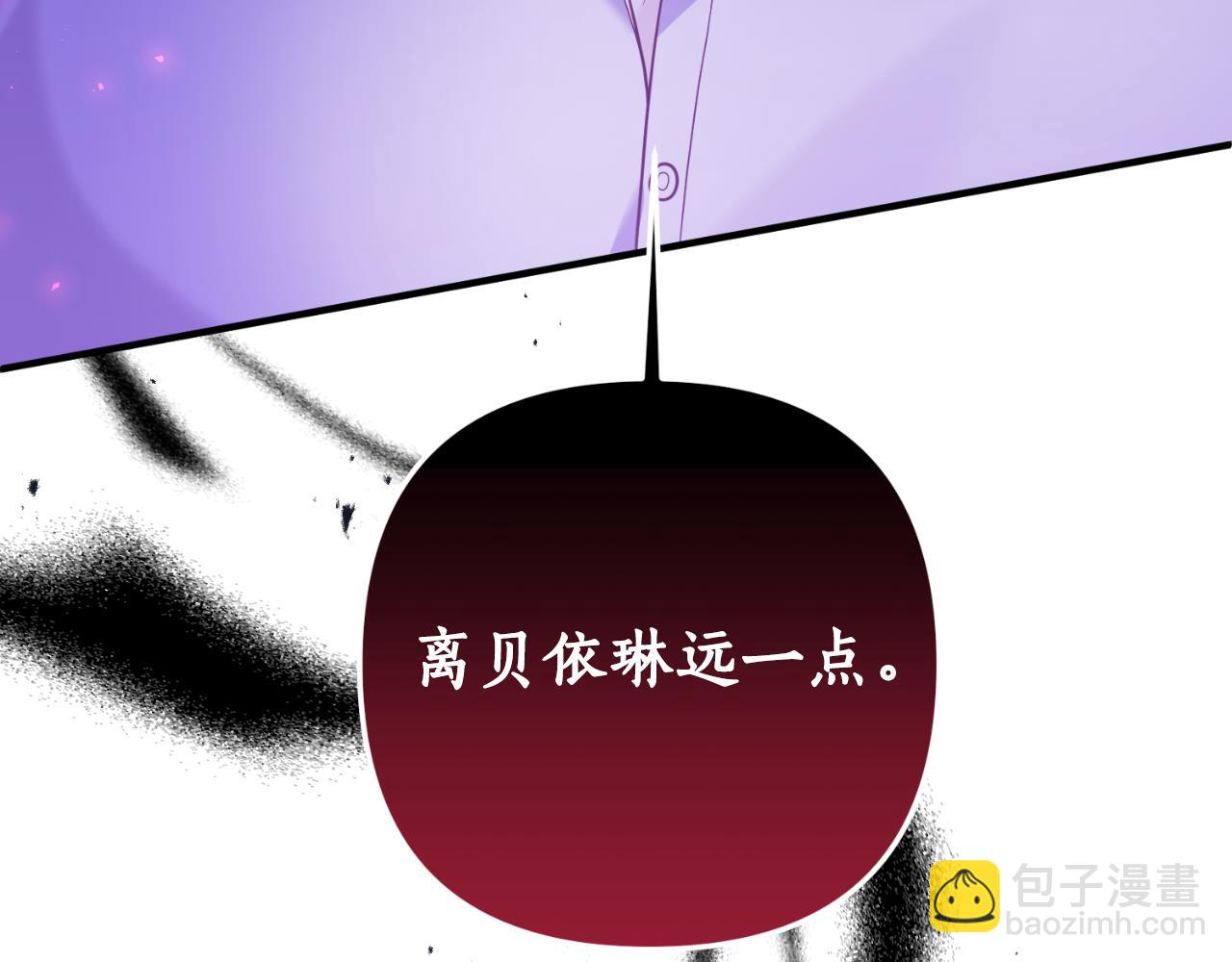 第70话 正当防卫(1/4)-第71话