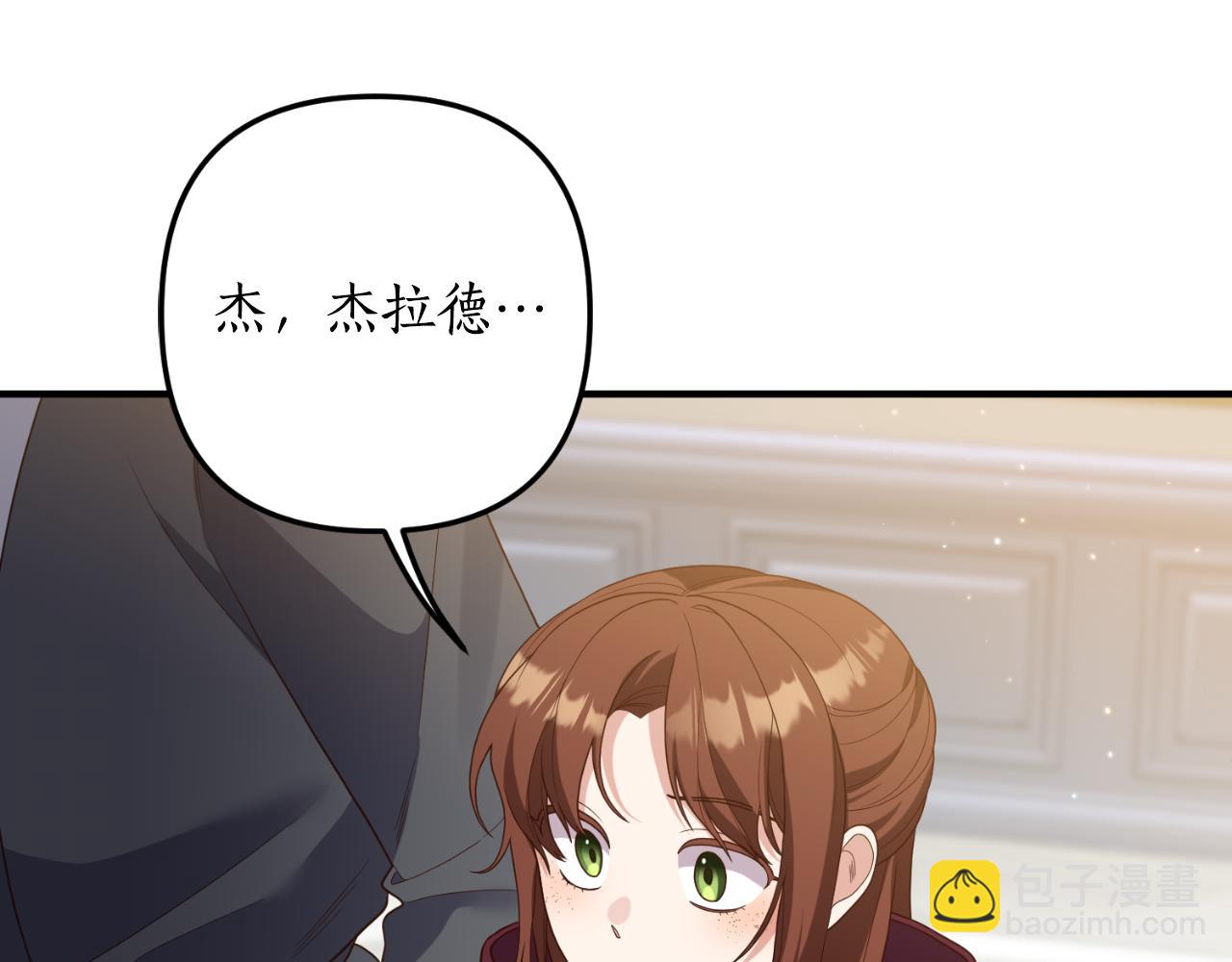 第70话 正当防卫(1/4)-第71话