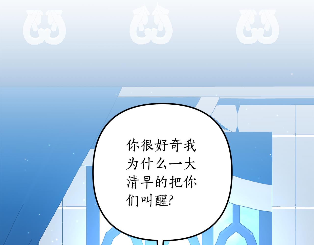 第72话 可以不喝吗？(1/4)-第73话