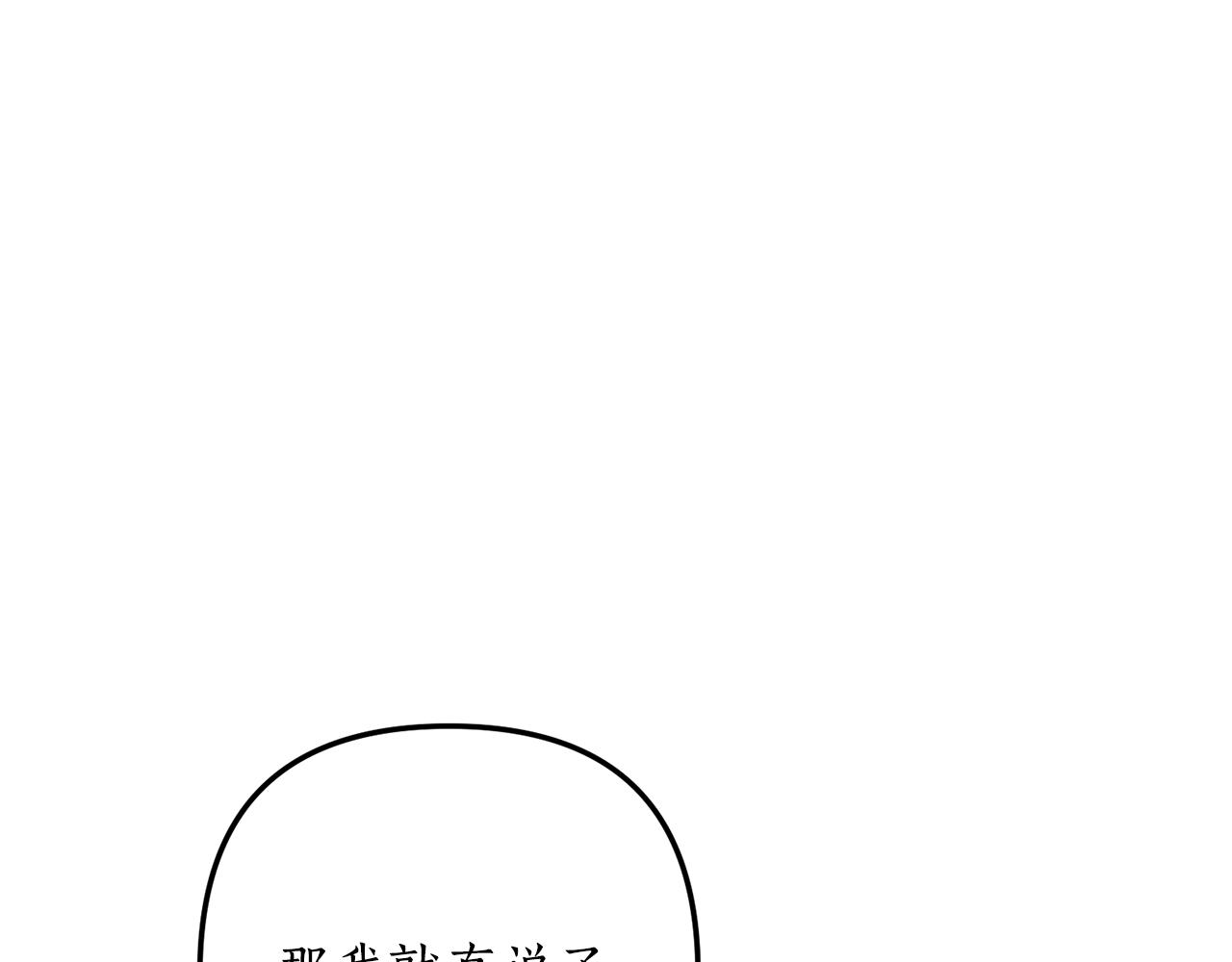 第72话 可以不喝吗？(1/4)-第73话