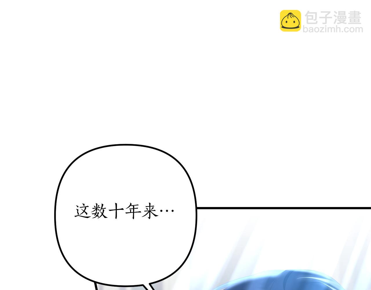 第72话 可以不喝吗？(1/4)-第73话