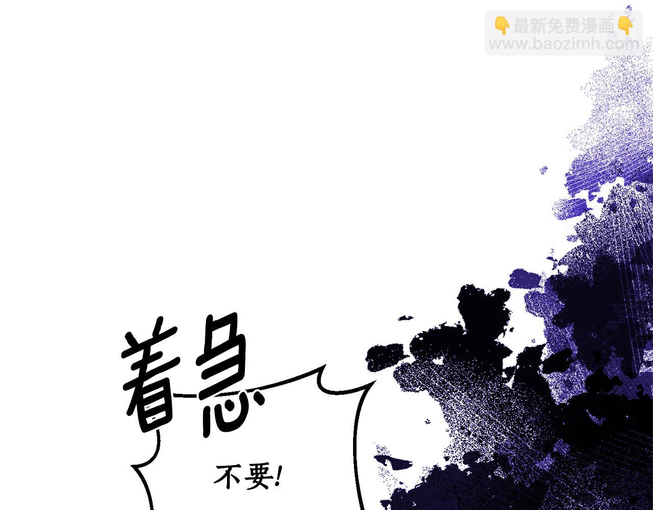 第72话 可以不喝吗？(1/4)-第73话