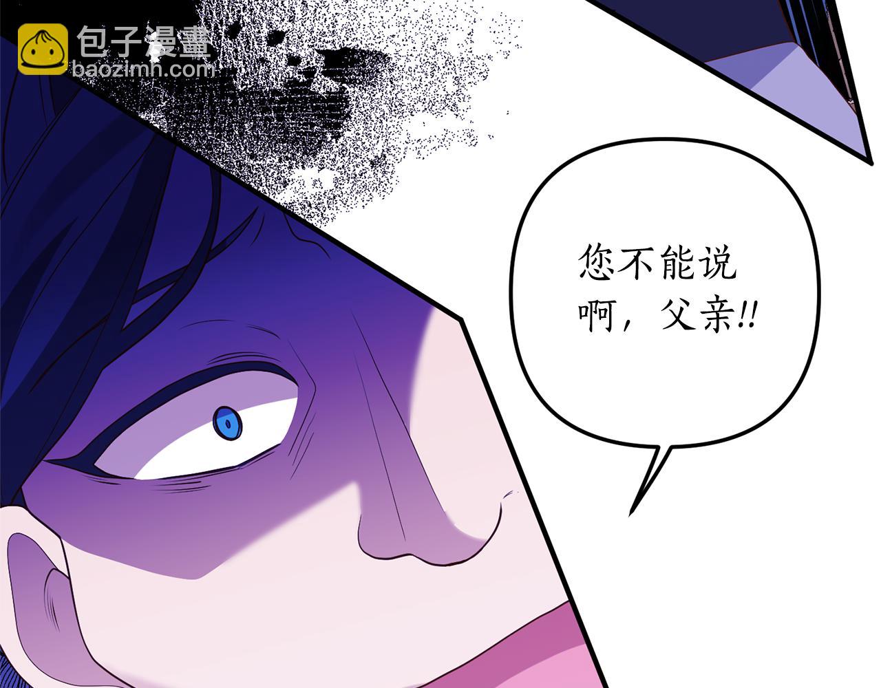 第72话 可以不喝吗？(1/4)-第73话