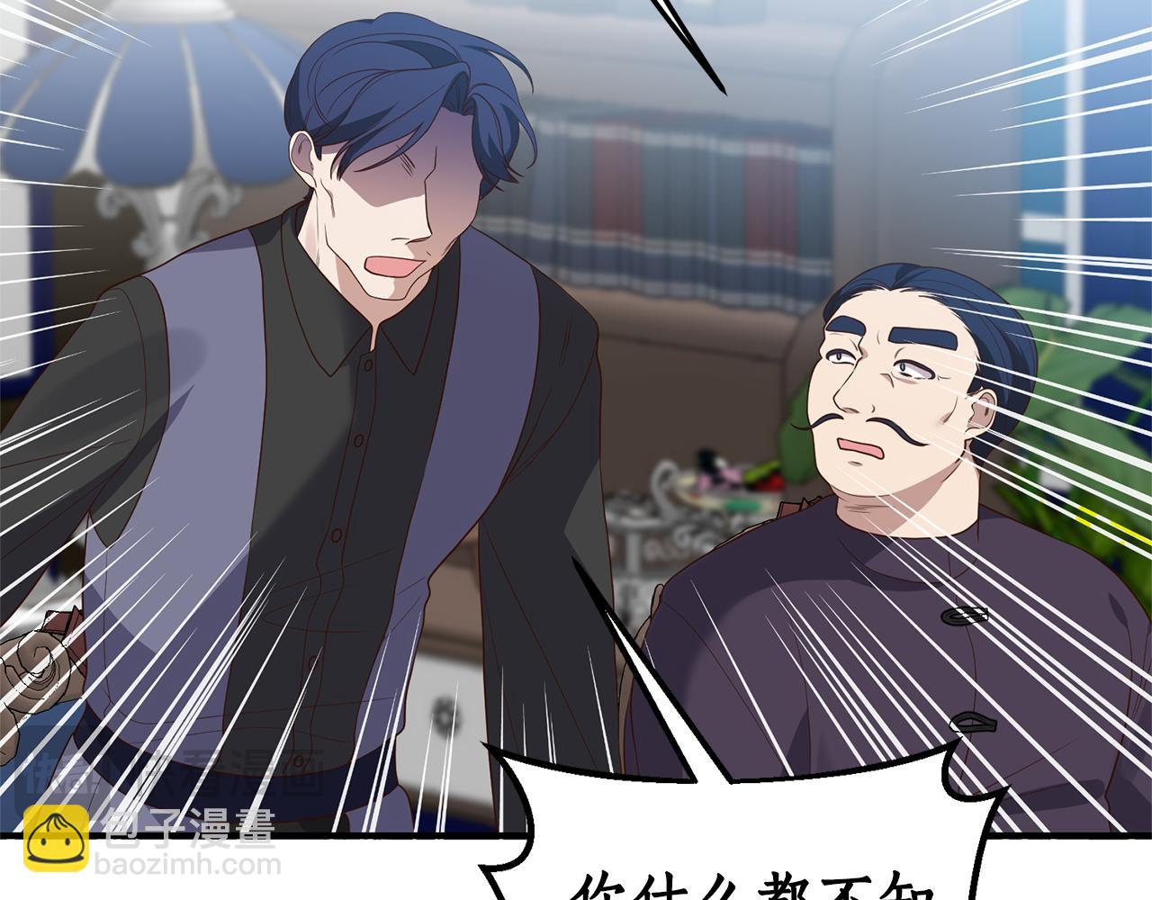 第72话 可以不喝吗？(1/4)-第73话