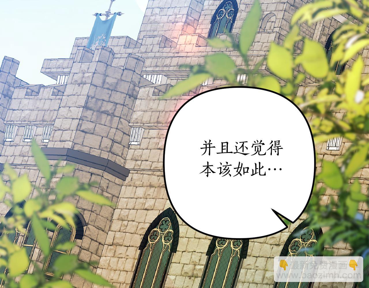 第72话 可以不喝吗？(1/4)-第73话