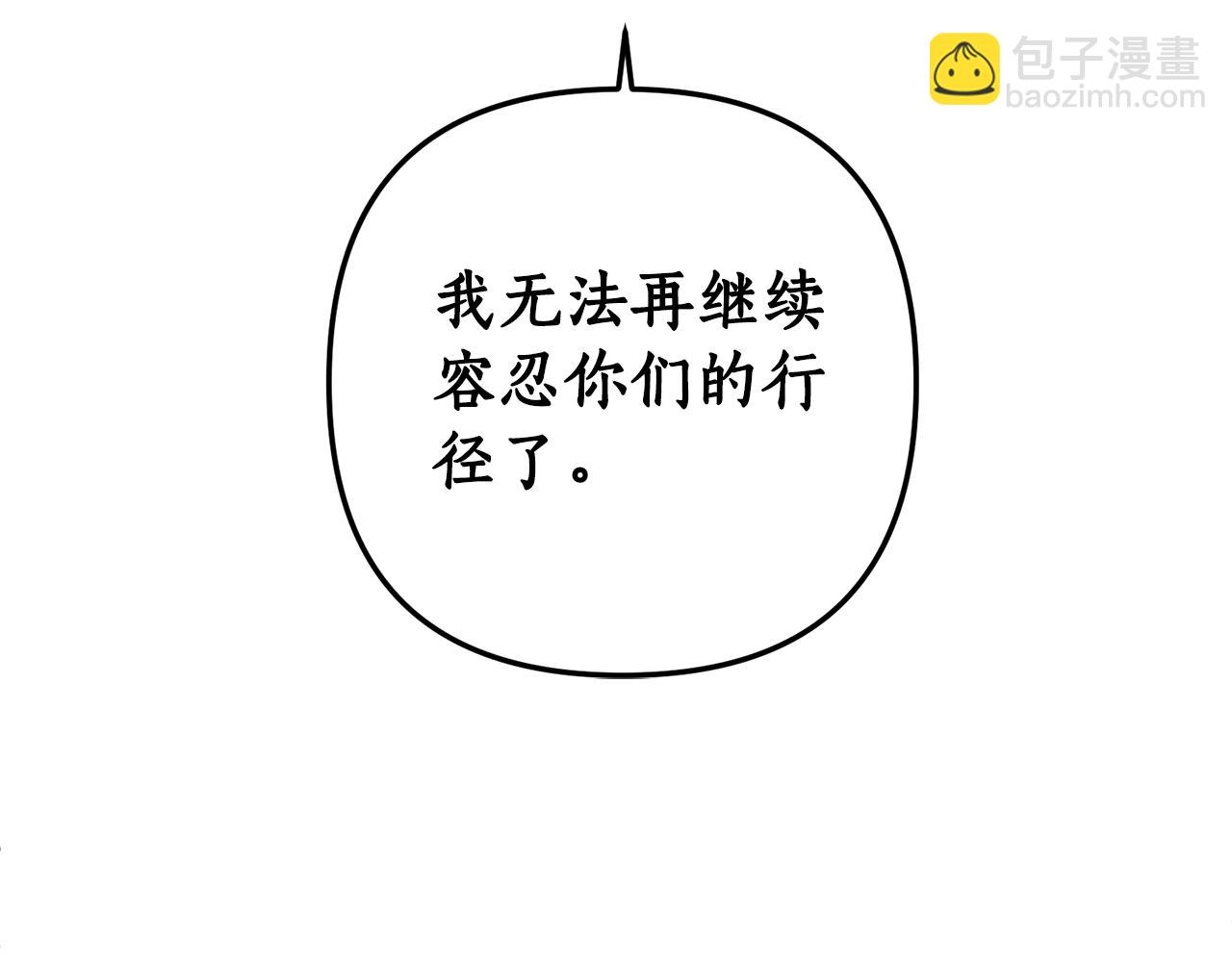 第72话 可以不喝吗？(1/4)-第73话