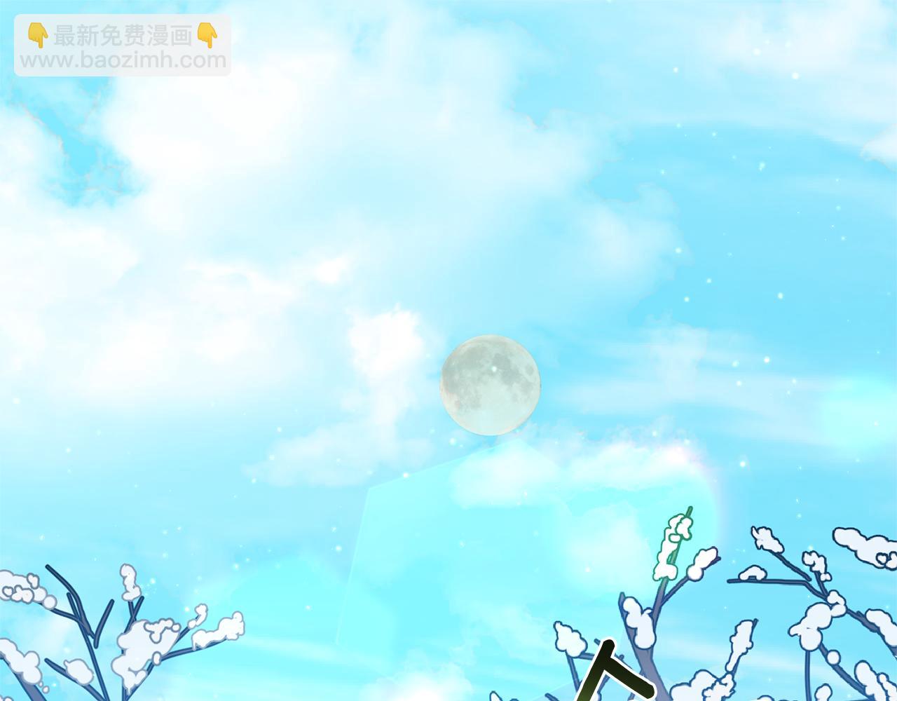 第72话 可以不喝吗？(1/4)-第73话