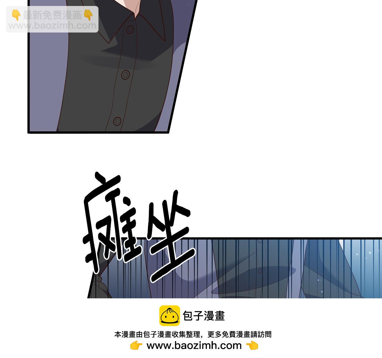 第72话 可以不喝吗？(1/4)-第73话