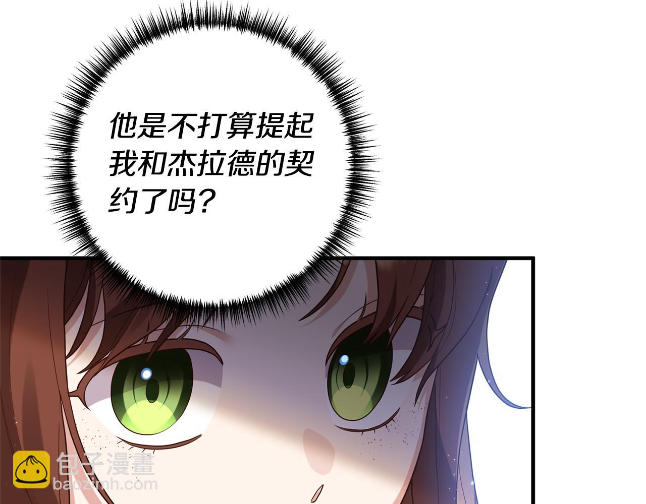 第74话 如实回答(1/4)-第75话