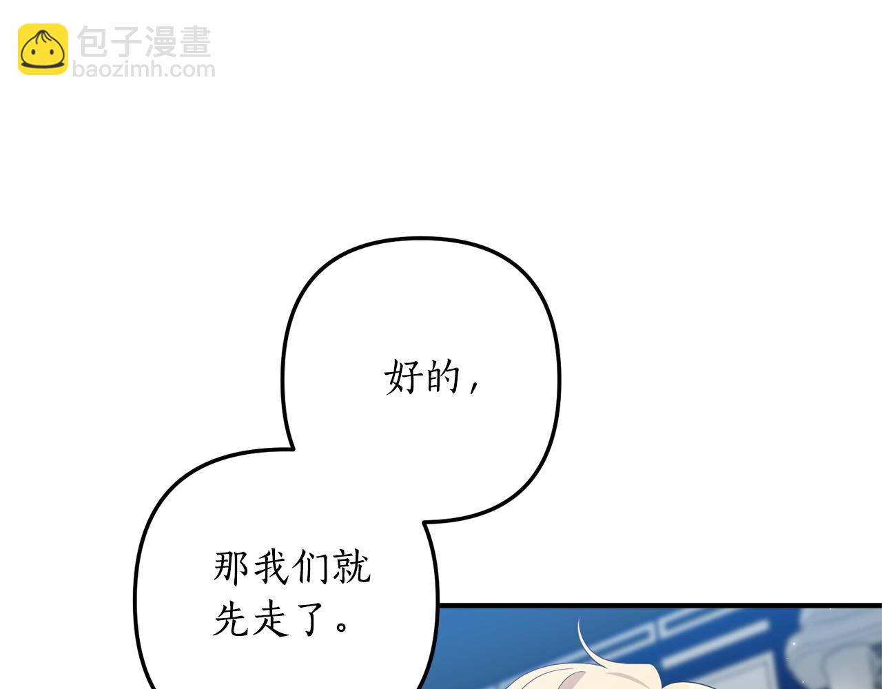 第74话 如实回答(1/4)-第75话