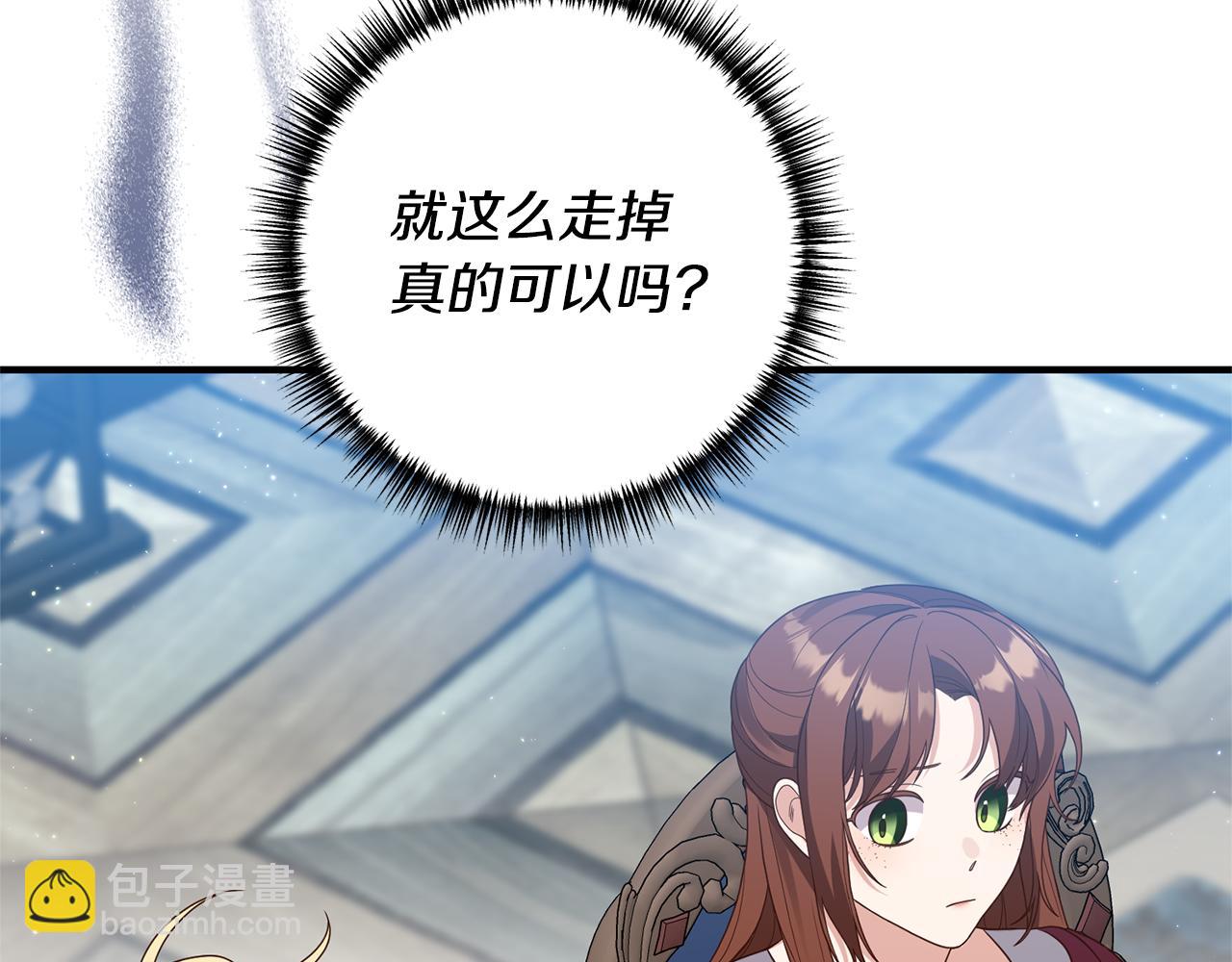 第74话 如实回答(1/4)-第75话