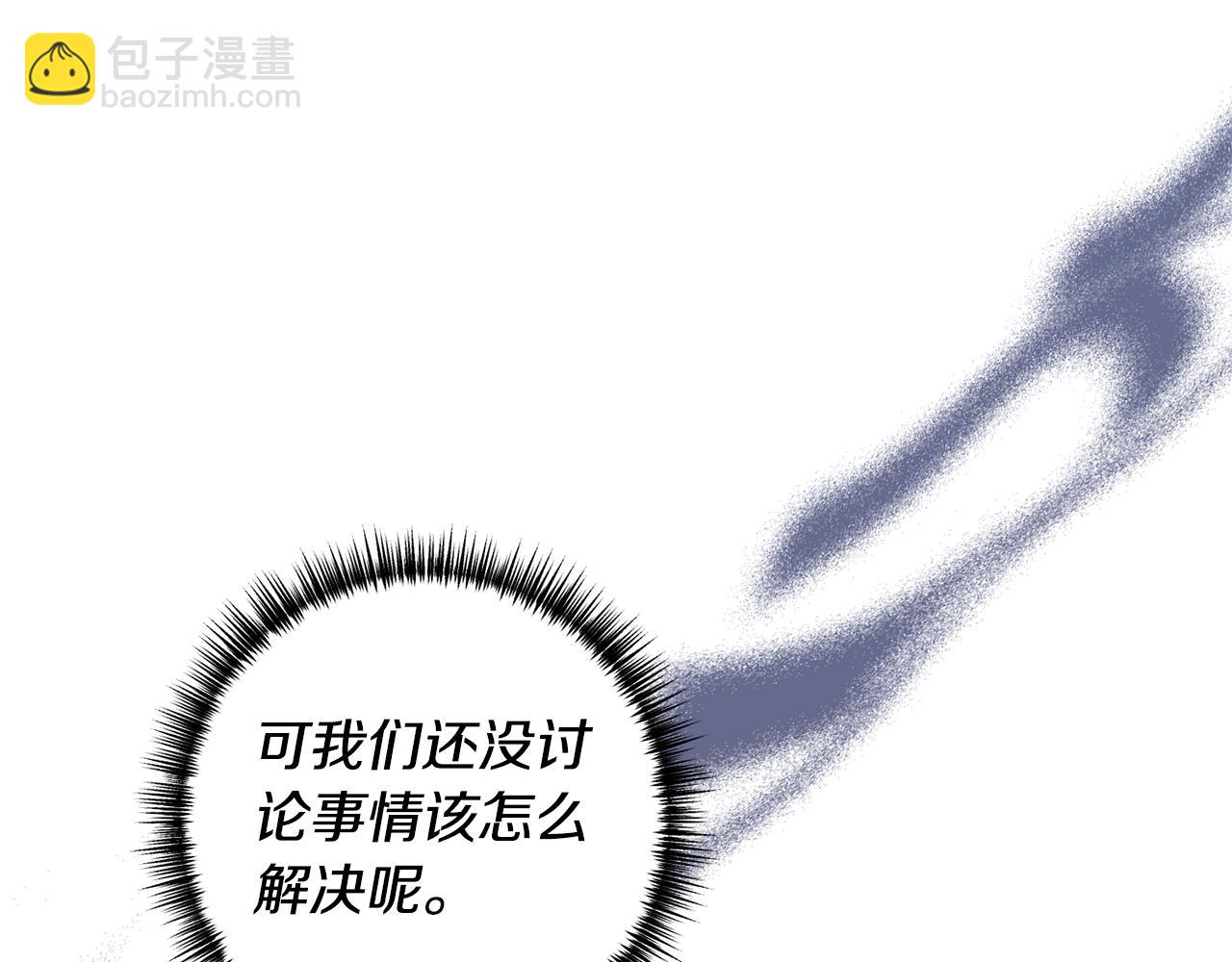 第74话 如实回答(1/4)-第75话