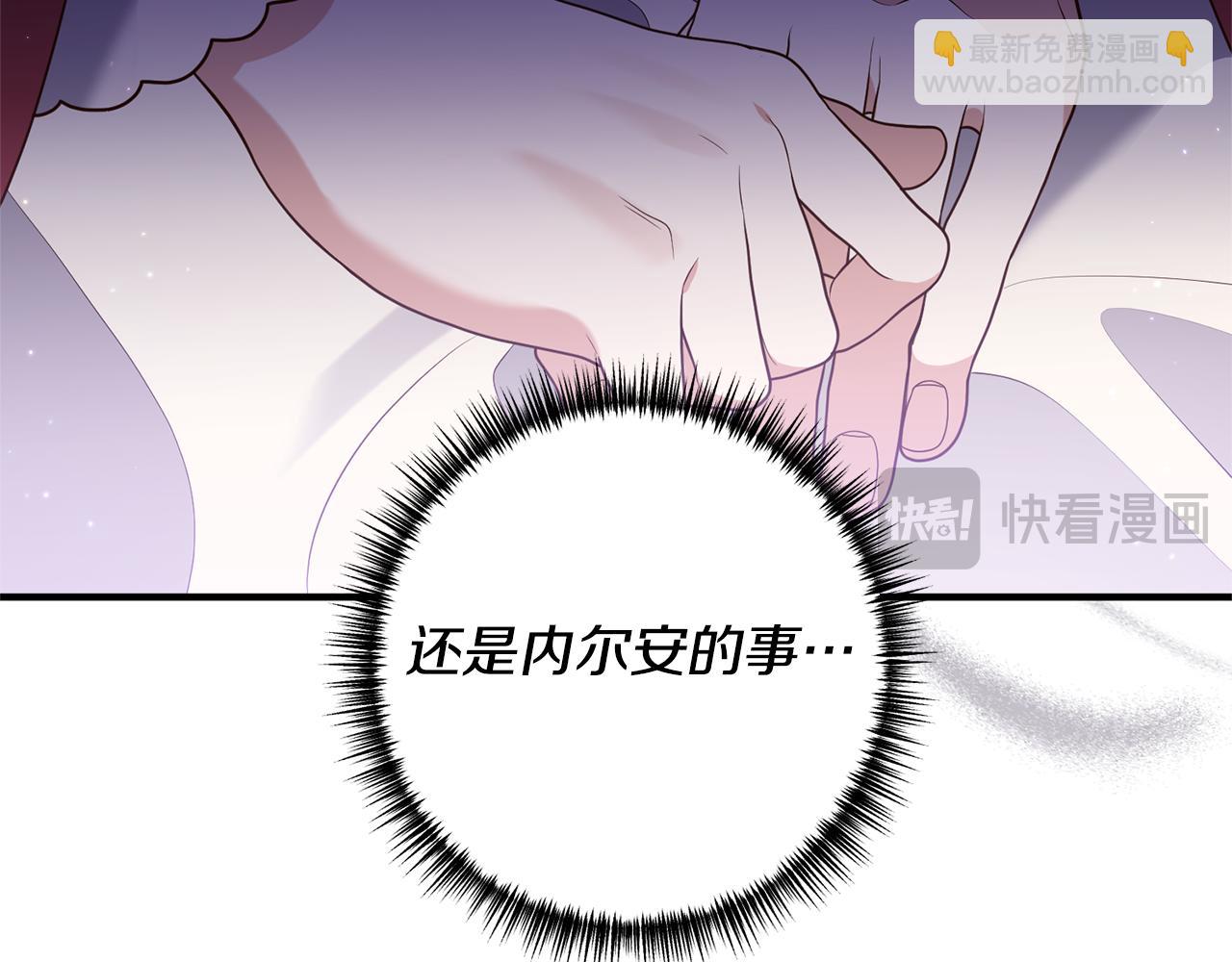 第74话 如实回答(1/4)-第75话