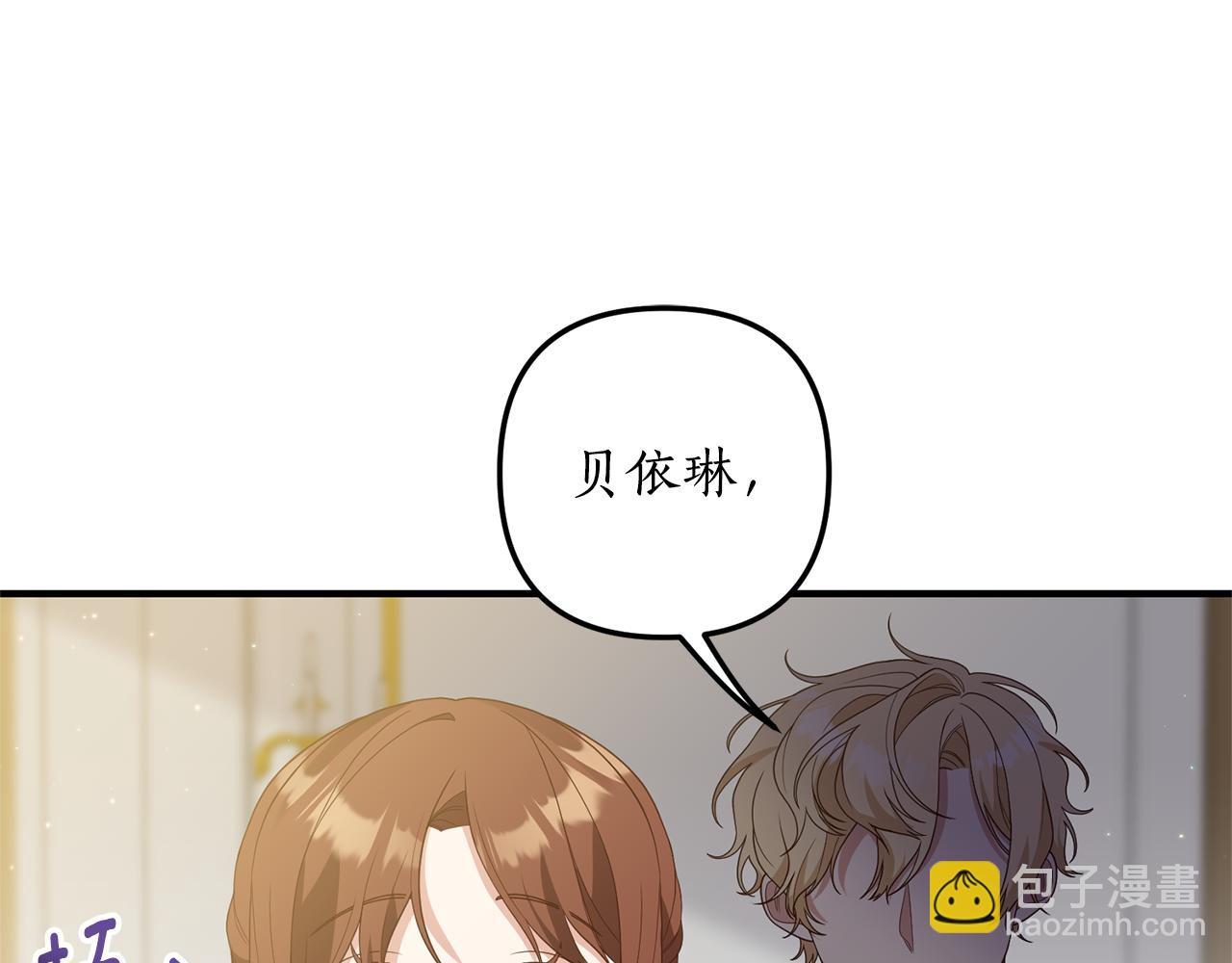 第74话 如实回答(1/4)-第75话