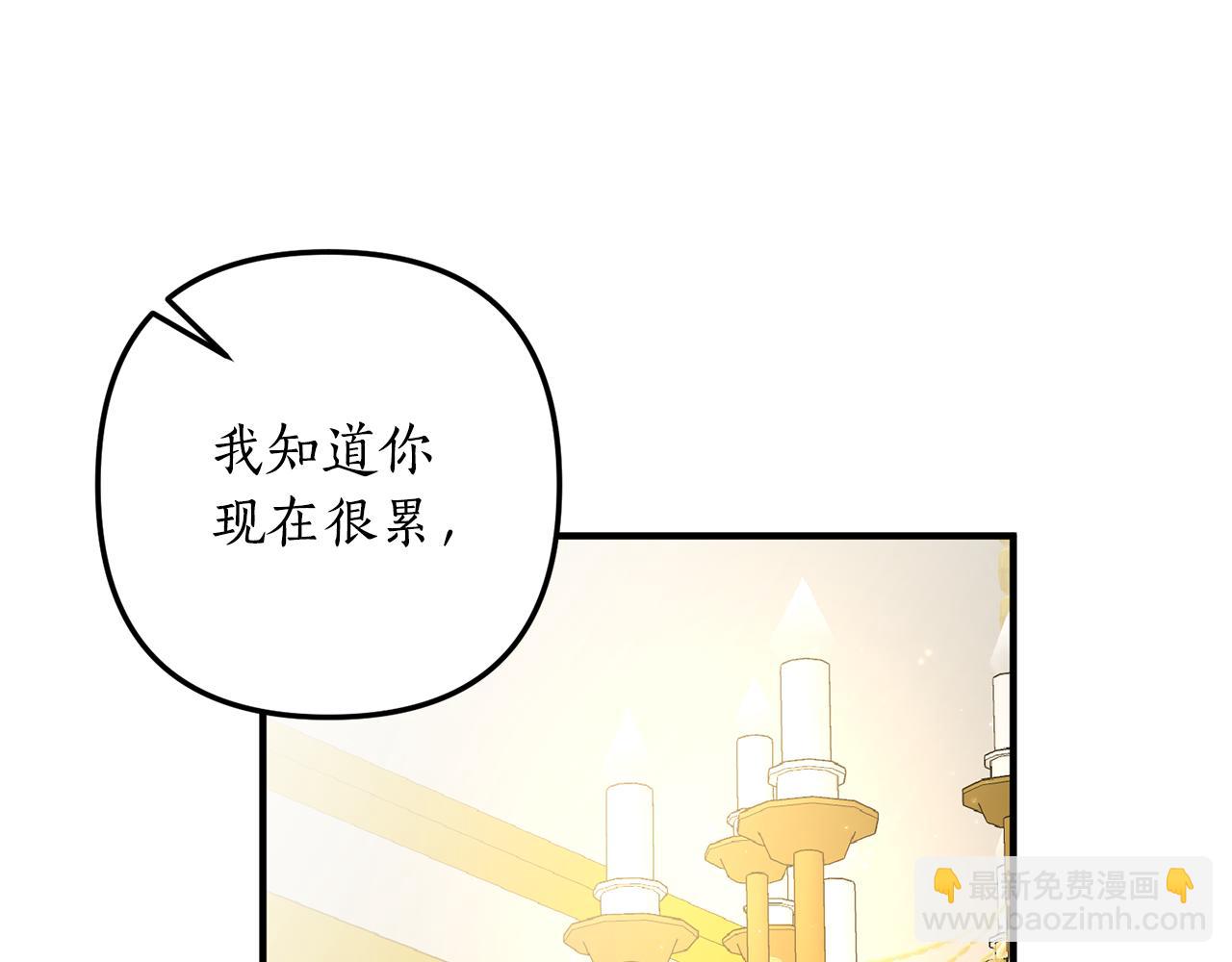 第74话 如实回答(1/4)-第75话