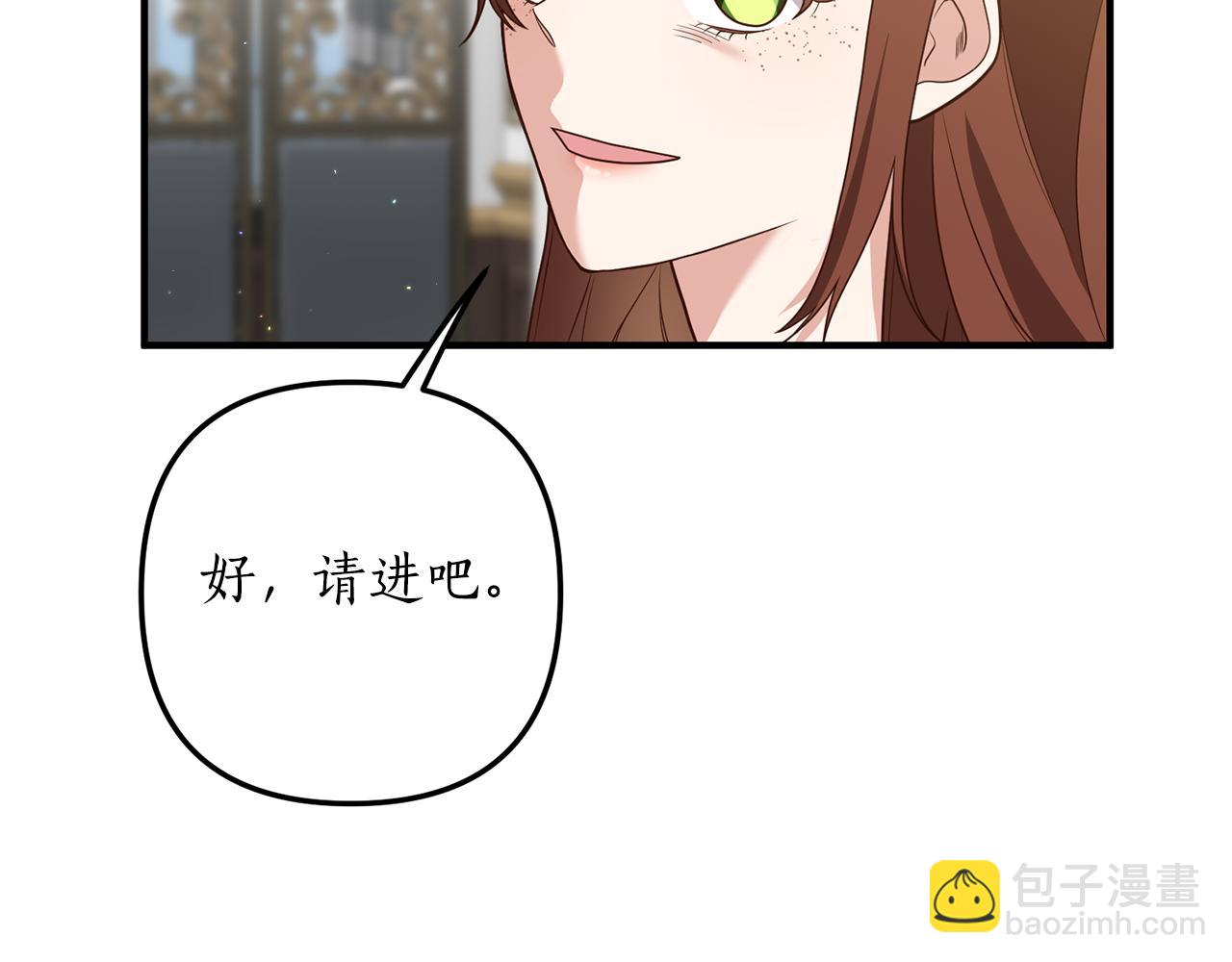 第74话 如实回答(1/4)-第75话